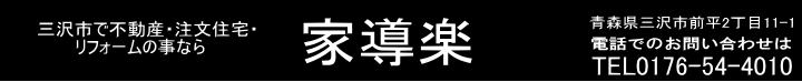 トップページへ
